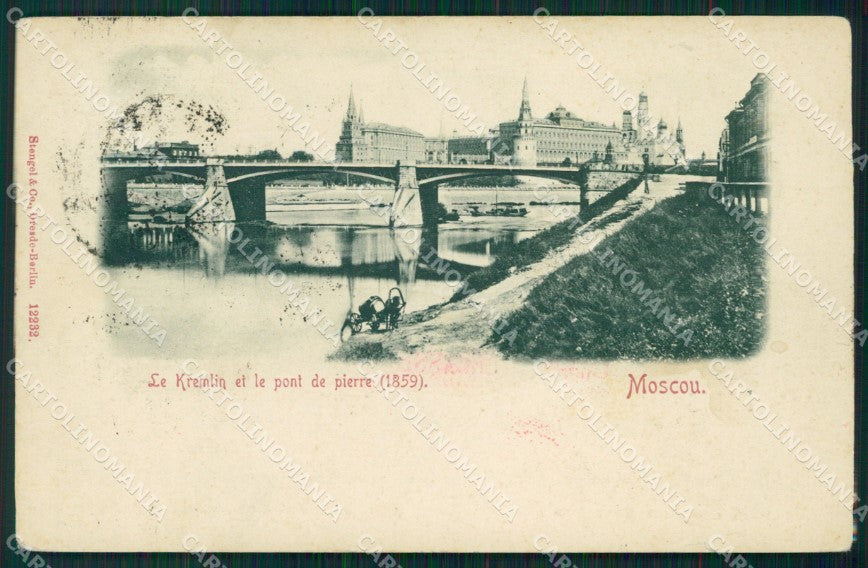 Russia Russian Moscow postcard cartolina MT0429 – fronte