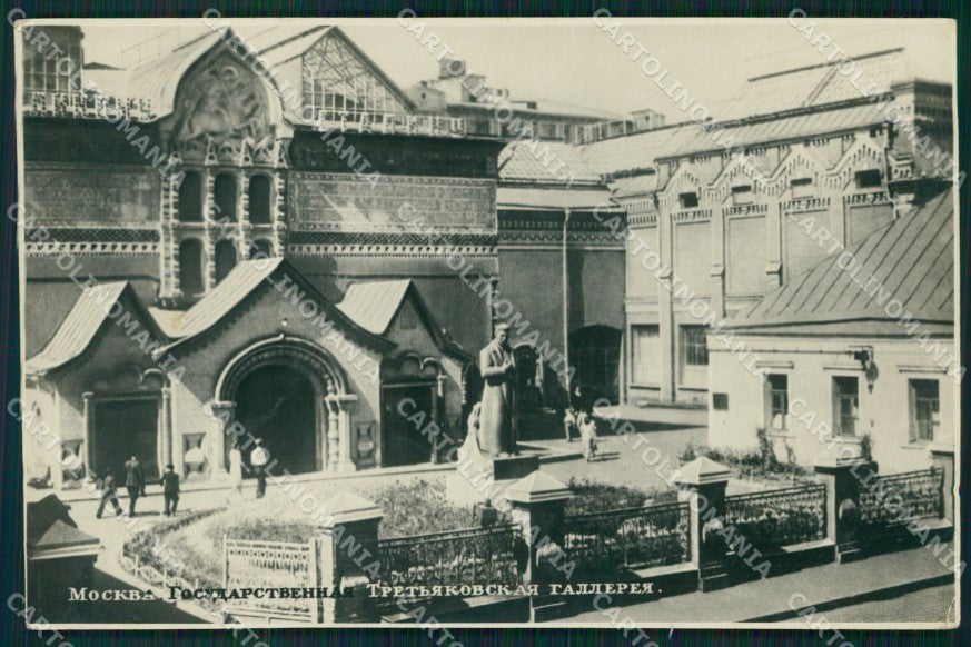 Russia Russian Moscow Real Photo postcard cartolina MT0438 – fronte