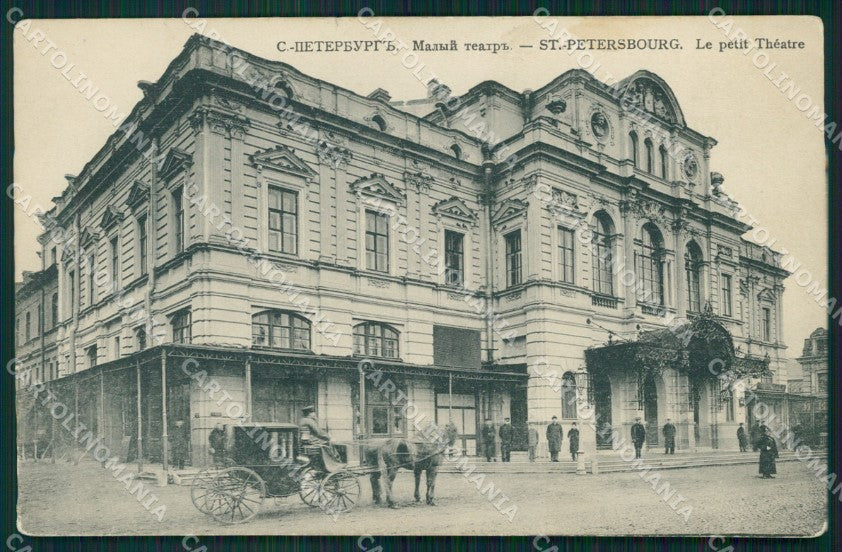 Russia Russian Saint Petersburg postcard cartolina MT0440 – fronte