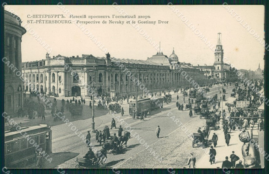 Russia Russian Saint Petersburg Tramway postcard cartolina MT0444 – fronte