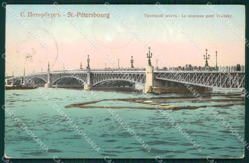 Russia Russian Saint Petersburg postcard cartolina MT0448 – fronte