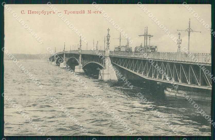Russia Russian Saint Petersburg postcard cartolina MT0449 – fronte