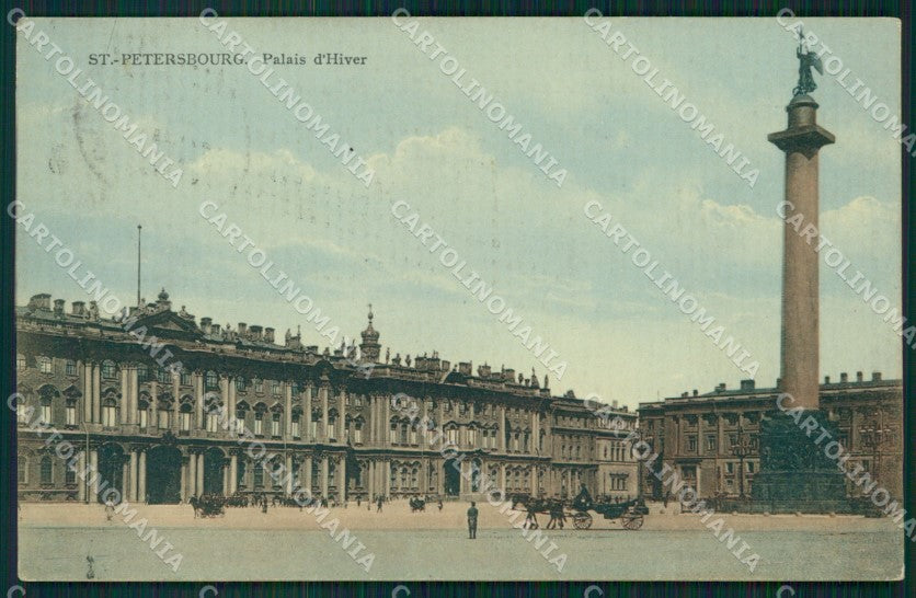 Russia Russian Saint Petersburg postcard cartolina MT0453 – fronte
