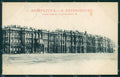 Russia Russian Saint Petersburg postcard cartolina MT0454 – fronte