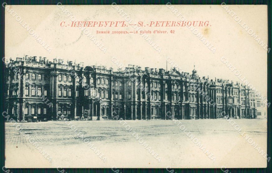 Russia Russian Saint Petersburg postcard cartolina MT0454 – fronte