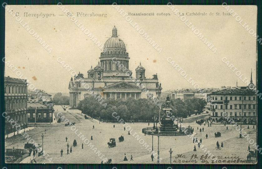 Russia Russian Saint Petersburg postcard cartolina MT0456 – fronte