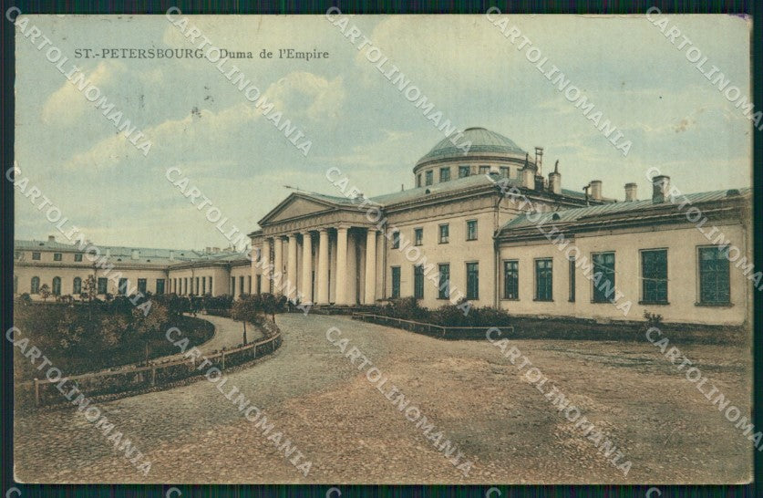 Russia Russian Saint Petersburg postcard cartolina MT0458 – fronte