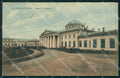 Russia Russian Saint Petersburg postcard cartolina MT0458 – fronte