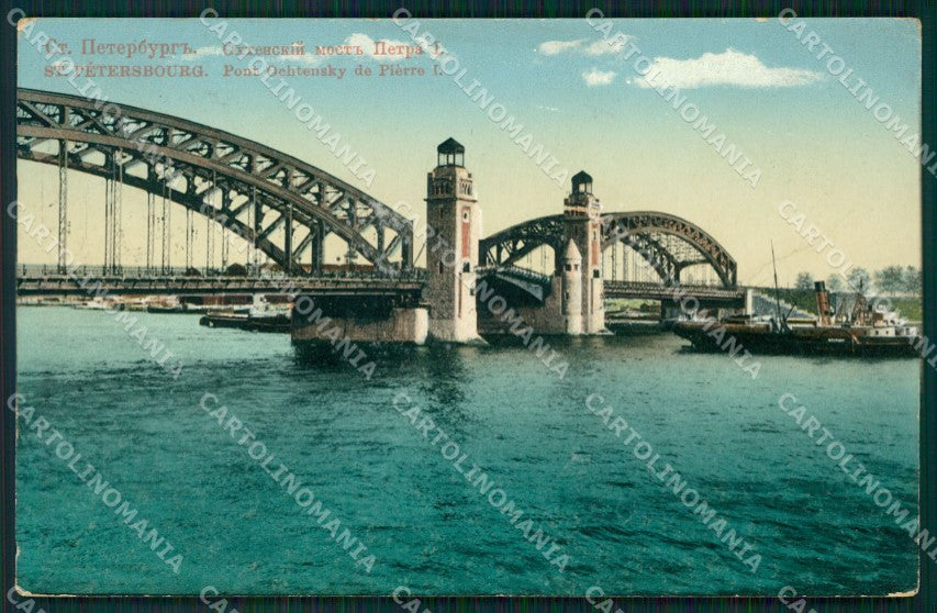 Russia Russian Saint Petersburg postcard cartolina MT0460 – fronte