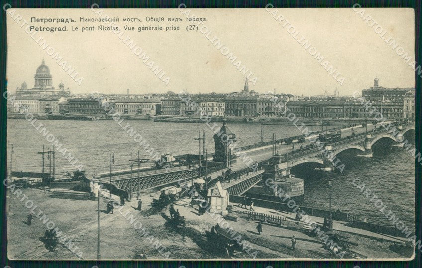 Russia Russian Petrograd UNGLUED postcard cartolina MT0461 – fronte