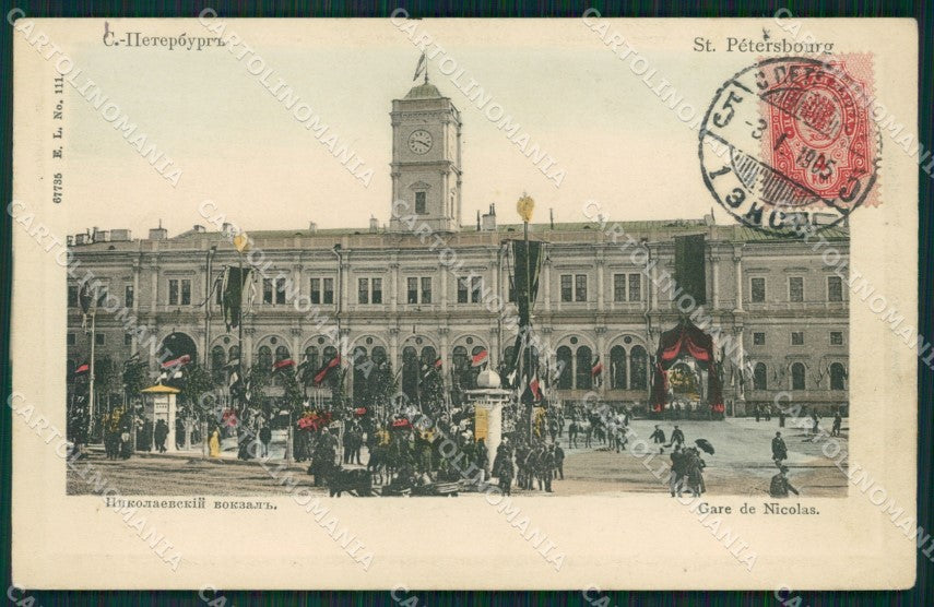 Russia Russian Saint Petersburg postcard cartolina MT0462 – fronte