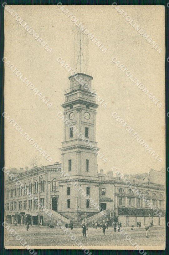 Russia Russian Leningrad postcard cartolina MT0471 – fronte