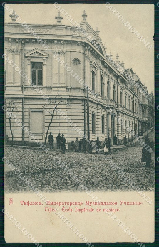 Russia Russian Tbilisi Tiflis postcard cartolina MT0475 – fronte