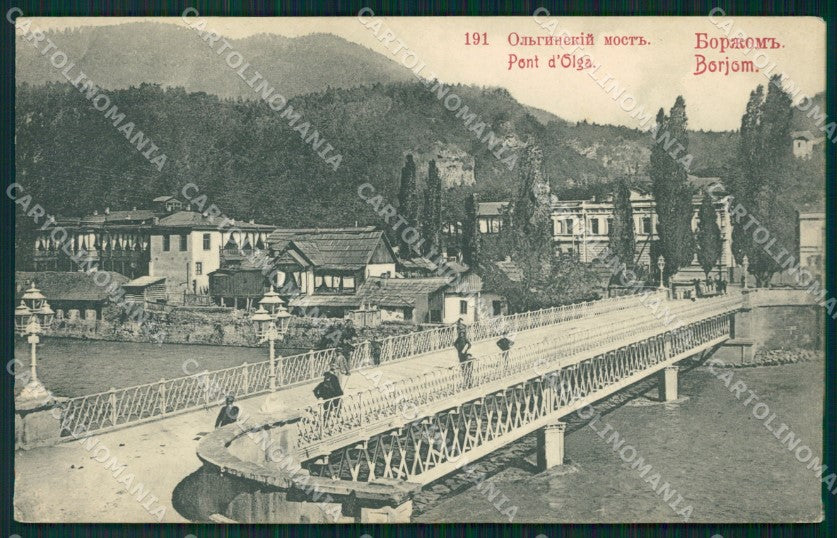 Russia Russian Georgia Borjomi Borjom postcard cartolina MT0480 – fronte