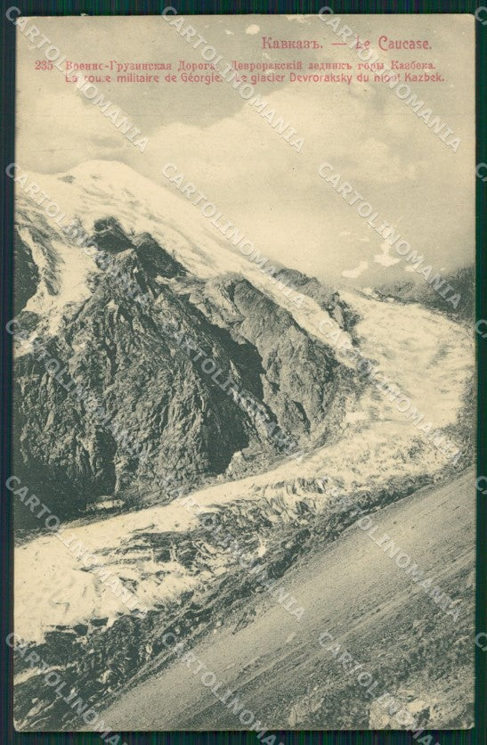 Russia Russian Caucase postcard cartolina MT0483 – fronte