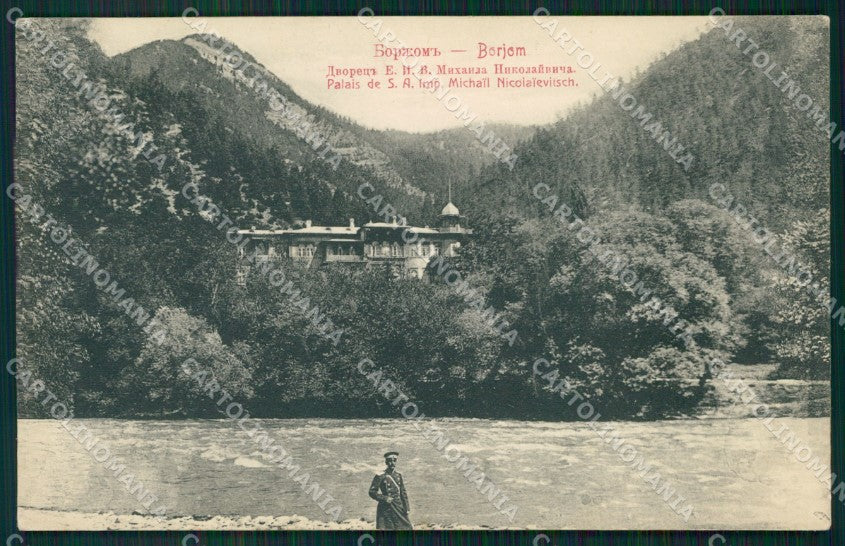 Russia Russian Georgia Borjomi Borjom postcard cartolina MT0487 – fronte