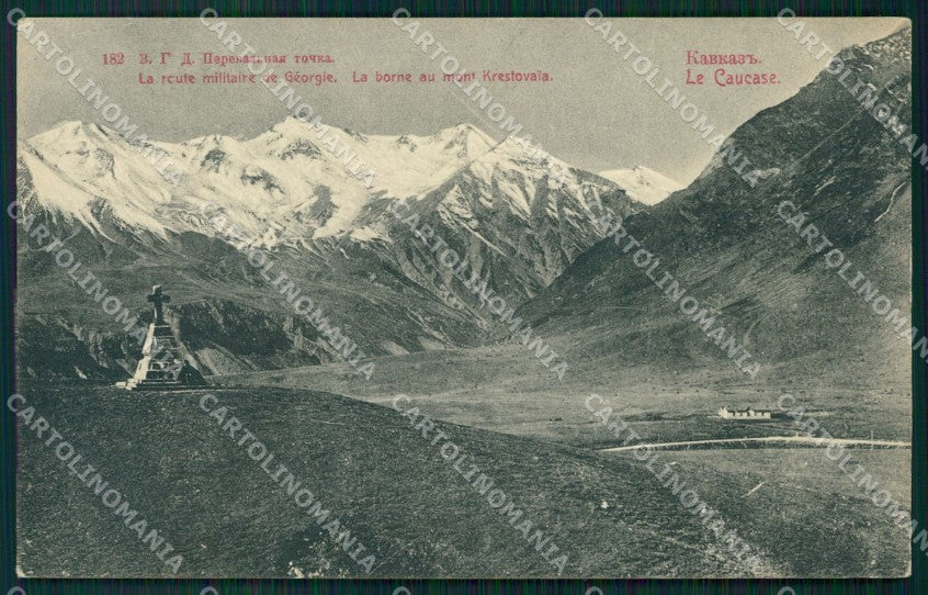 Russia Russian Caucase postcard cartolina MT0488 – fronte