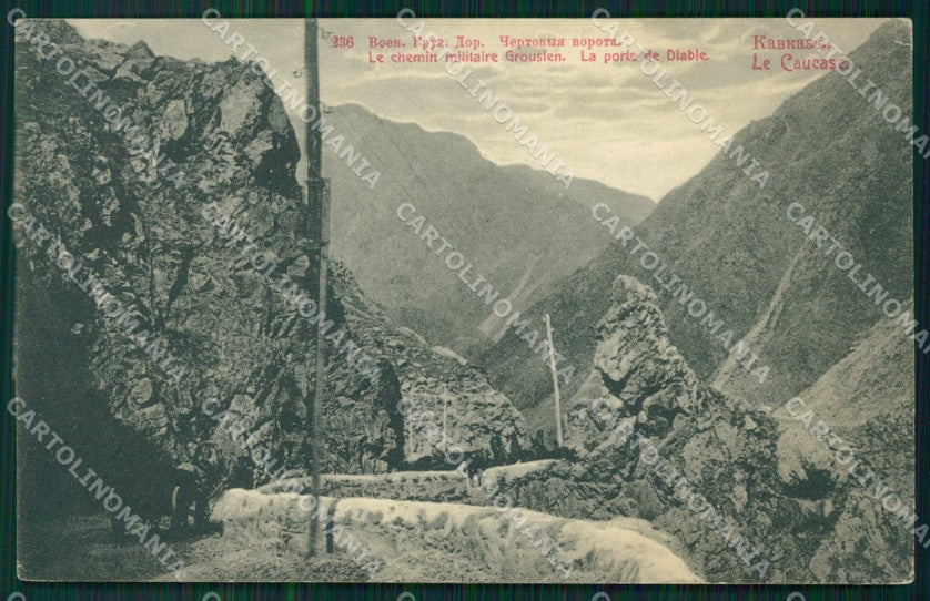 Russia Russian Caucase postcard cartolina MT0489 – fronte