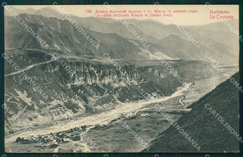 Russia Russian Caucase postcard cartolina MT0492 – fronte