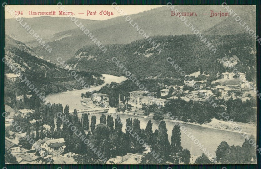 Russia Russian Georgia Borjomi Borjom postcard cartolina MT0493 – fronte