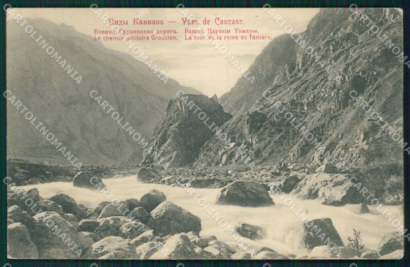 Russia Russian Caucase CORNER CREASE postcard cartolina MT0498 – fronte