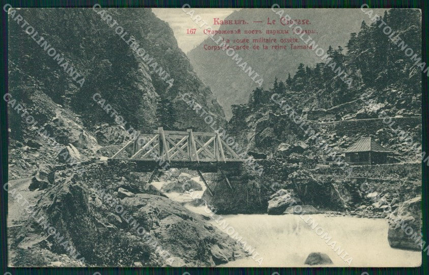 Russia Russian Caucase postcard cartolina MT0500 – fronte