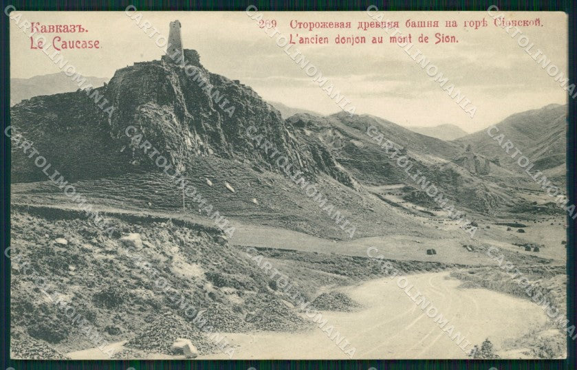 Russia Russian Caucase postcard cartolina MT0506 – fronte