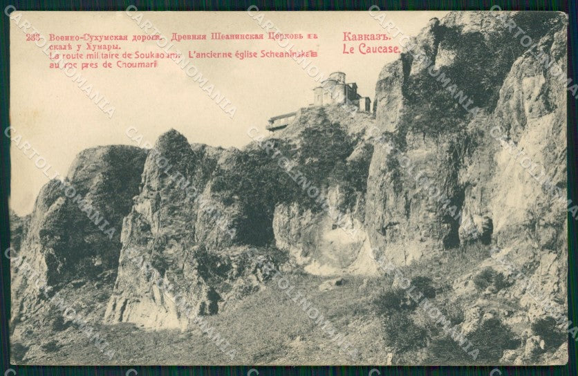Russia Russian Caucase postcard cartolina MT0507 – fronte