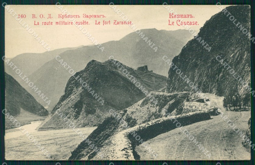 Russia Russian Caucase postcard cartolina MT0508 – fronte