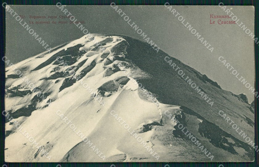 Russia Russian Caucase postcard cartolina MT0514 – fronte