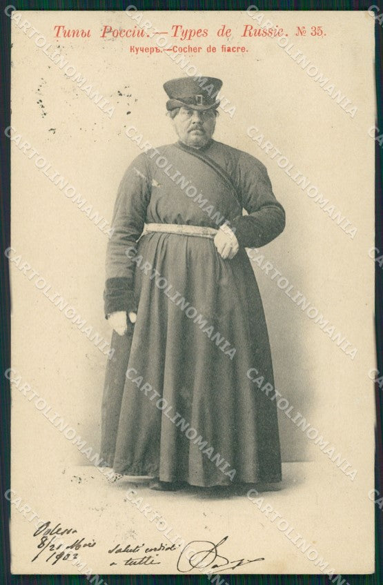 Russia Russian Types Ethnic postcard cartolina MT0521 – fronte