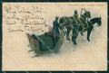 Russia Russian Types Ethnic postcard cartolina MT0532 – fronte