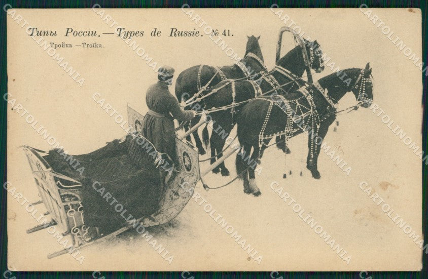Russia Russian Types Ethnic postcard cartolina MT0533 – fronte