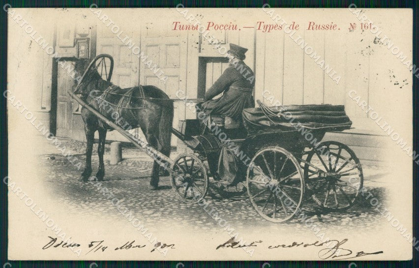 Russia Russian Types Ethnic postcard cartolina MT0545 – fronte