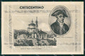 Vercelli Crescentino Maestro Serra di cartolina MT1030 – fronte