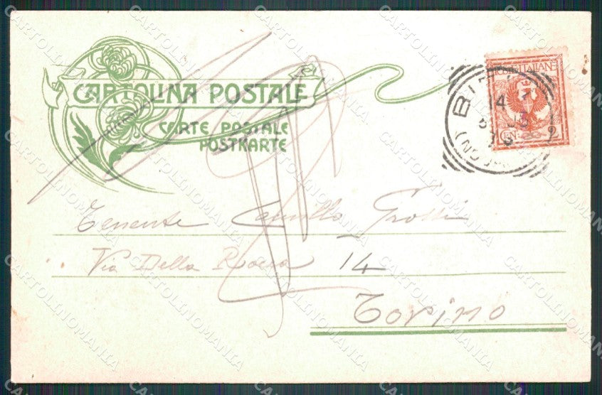 Biella città Colle San Gerolamo Laificio Sella cartolina MT1034 – retro