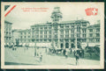 Trieste città Piazza Grande cartolina MT1360 – fronte