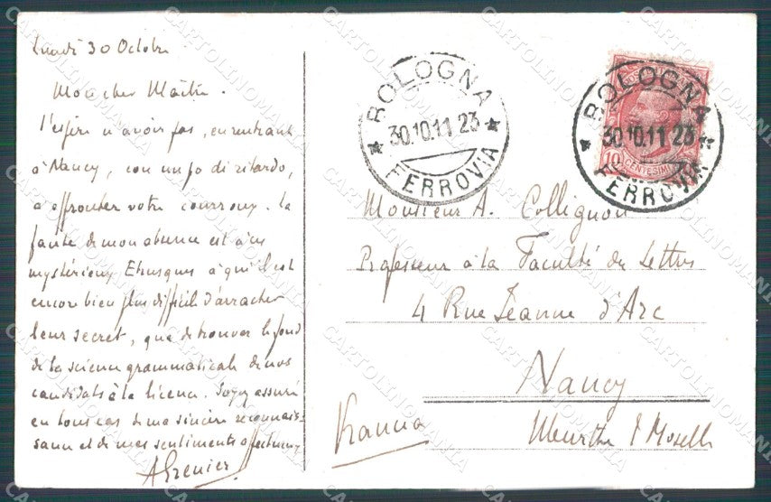 Bologna città Due Torri cartolina MT1526 – retro