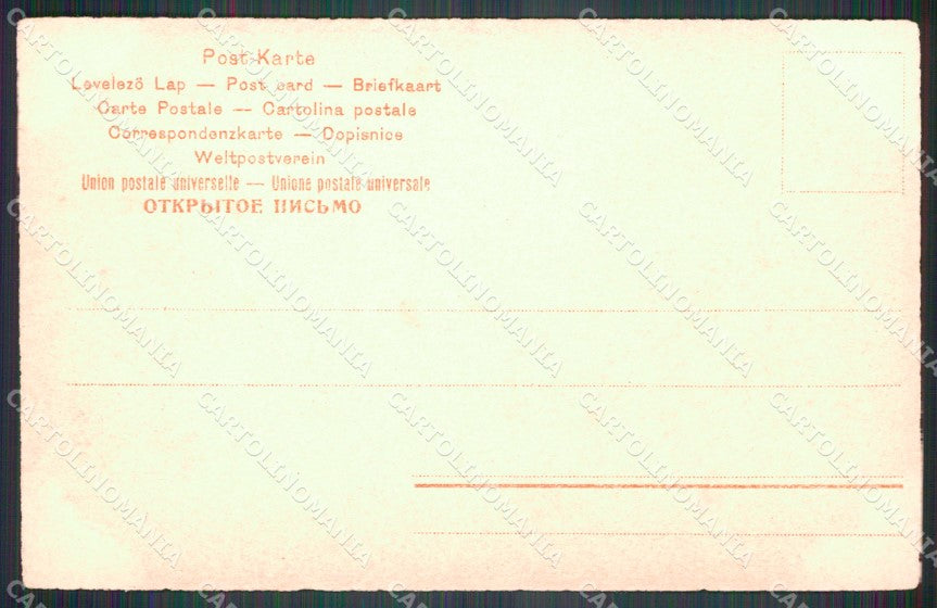 Venezia città Porta della Carta cartolina MT1688 – retro
