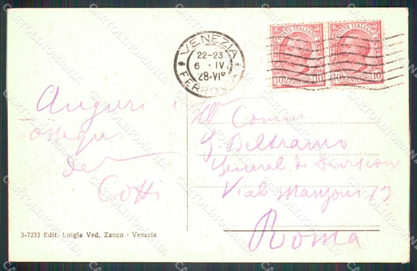 Venezia città Porta della Carta cartolina MT1713 – retro