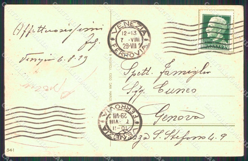 Venezia Chioggia Wielandt PIEGA cartolina MT1741 – retro