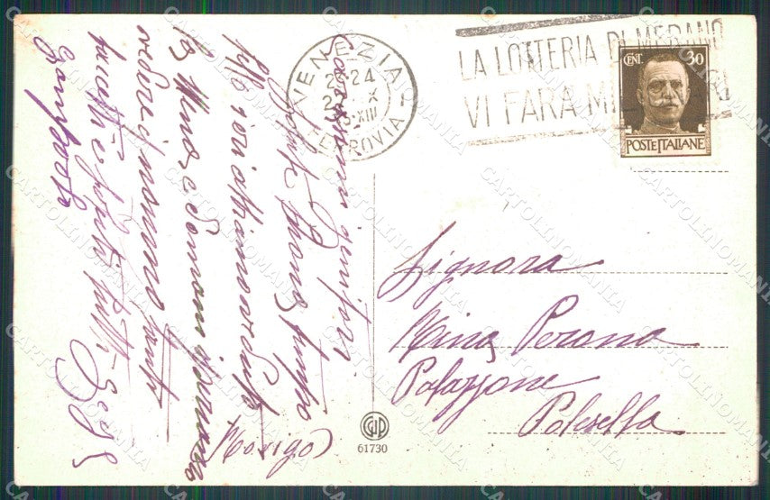 Venezia Lido di Barca cartolina MT1965 – retro
