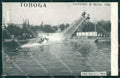 Milano città Esposizione 1906 Taboga cartolina MT2132 – fronte