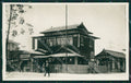 Milano città Fiera di Padiglione del Giappone Foto cartolina MT2149 – fronte