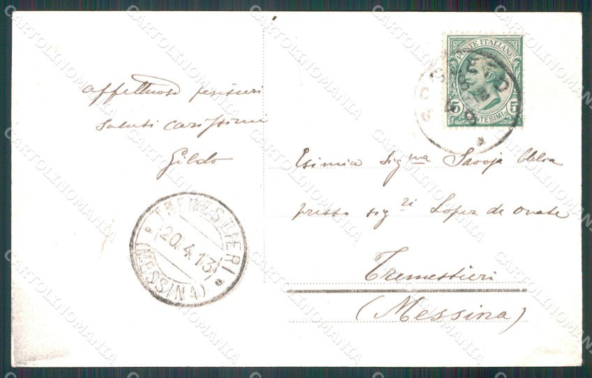 Perugia Spoleto cartolina MT2366 – retro