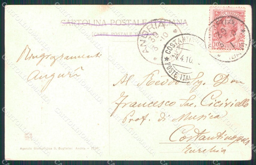 Bari Andria Porta Sant'Agostino cartolina MT2597 – retro