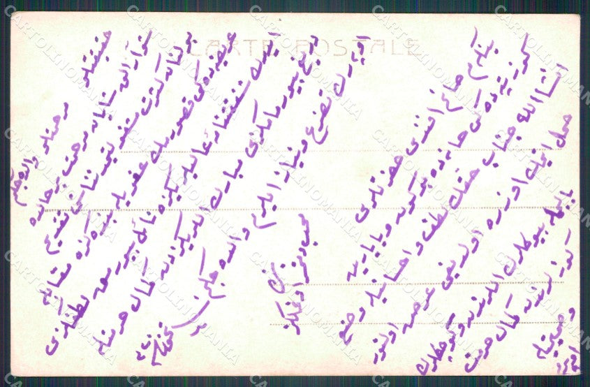 Palermo città Palazzo Reale Alterocca 2895 cartolina MT2661 – retro