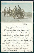 Torino San Maurizio Canavese Campo Militari PIEGA cartolina MT4514 – fronte