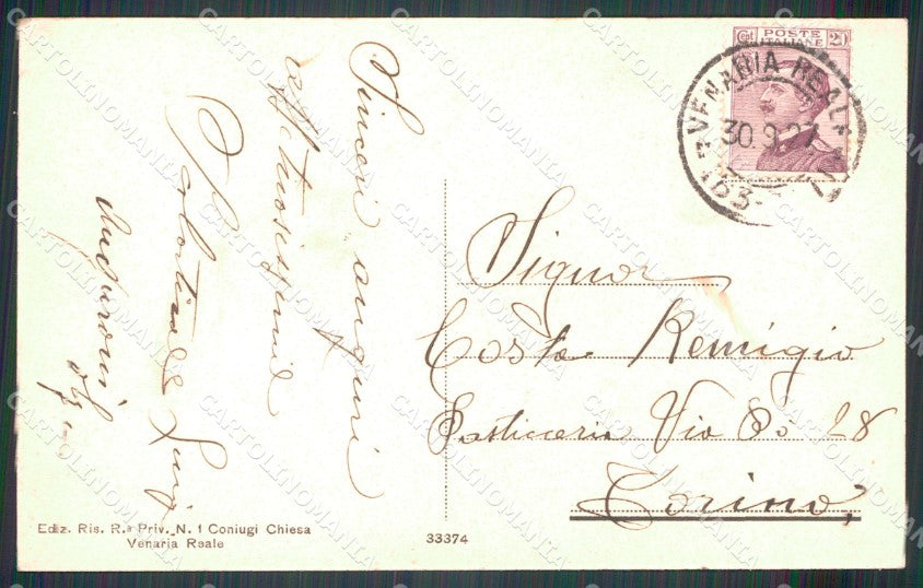 Torino Venaria Reale Stabilimenti Viscosa cartolina MT4534 – retro