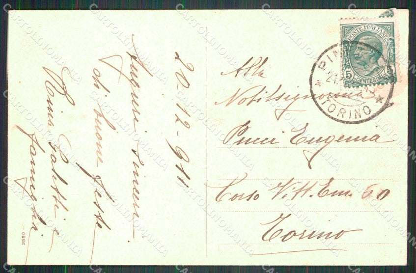 Torino Pinerolo Palazzo Martin Orfengo cartolina MT5055 – retro